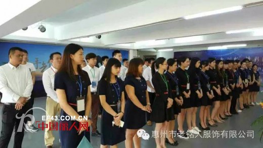 "金盾&苹果世家"/2016春夏新品发布会暨订货会成功召开!