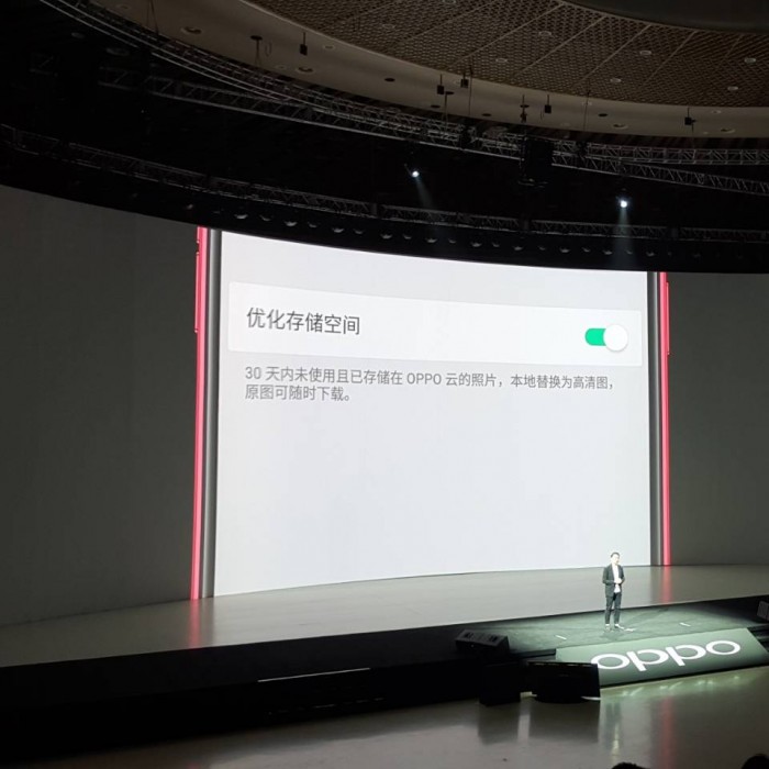 线上活动策划：[实况]OPPO R11s正式发布：星幕屏特别版售价3199元