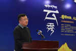 云秀香格里拉2018春夏高级定制秀新闻发布会在京隆重举行
