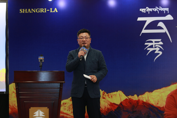 云秀香格里拉2018春夏高级定制秀新闻发布会在京隆重举行
