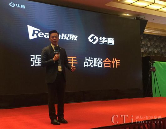 活动策划公司：锐取2017新品发布会撩火苏州！