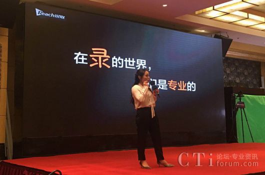 活动策划公司：锐取2017新品发布会撩火苏州！