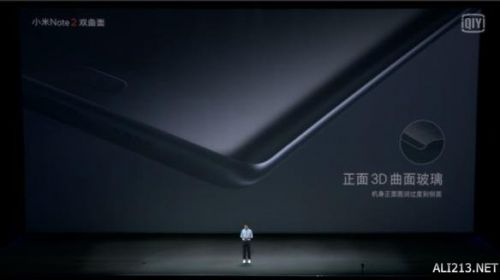 小米2016新品发布会视频直播回顾 小米Note2/MIX/VR眼镜亮相