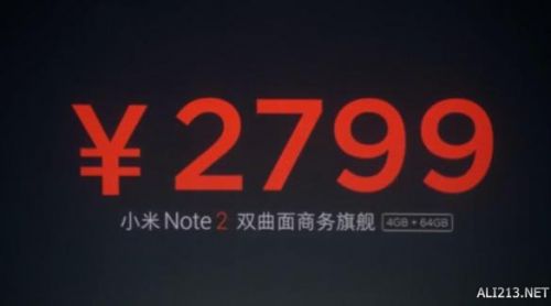 小米2016新品发布会视频直播回顾 小米Note2/MIX/VR眼镜亮相