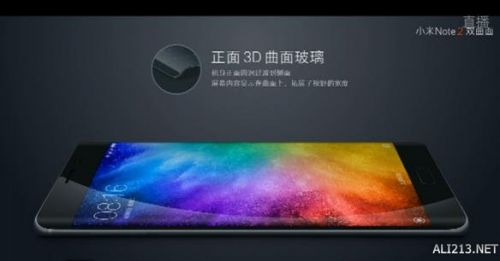 小米2016新品发布会视频直播回顾 小米Note2/MIX/VR眼镜亮相