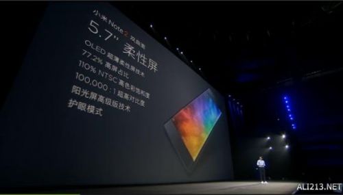 小米2016新品发布会视频直播回顾 小米Note2/MIX/VR眼镜亮相