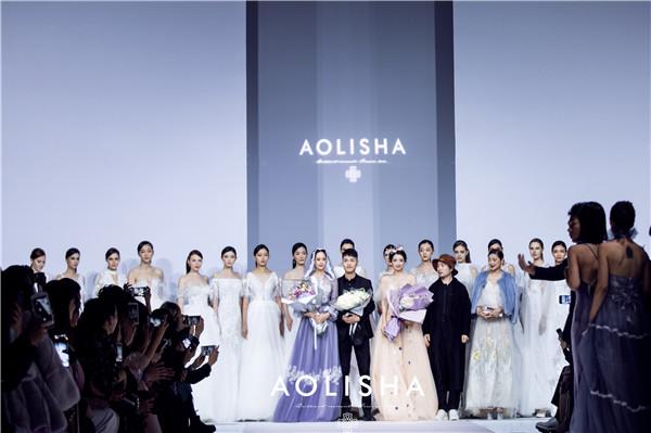 星光闪聚AOLISHA 2018新品发布会 海陆麦迪娜惊艳走秀