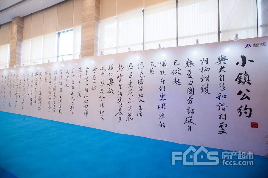 公关公司：建业·十里湖山产品发布盛典，千人见证，引爆全城！