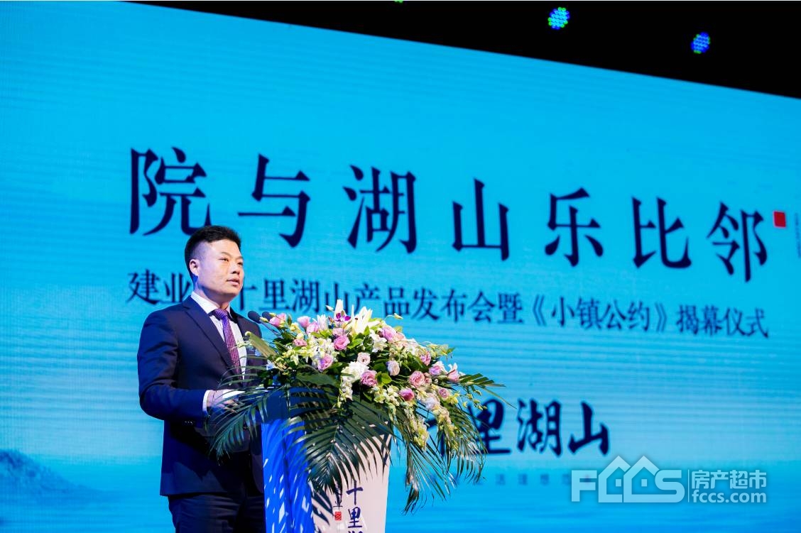 公关公司：建业·十里湖山产品发布盛典，千人见证，引爆全城！