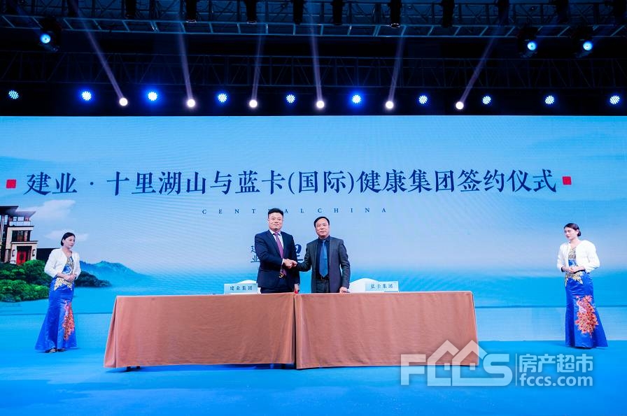 公关公司：建业·十里湖山产品发布盛典，千人见证，引爆全城！