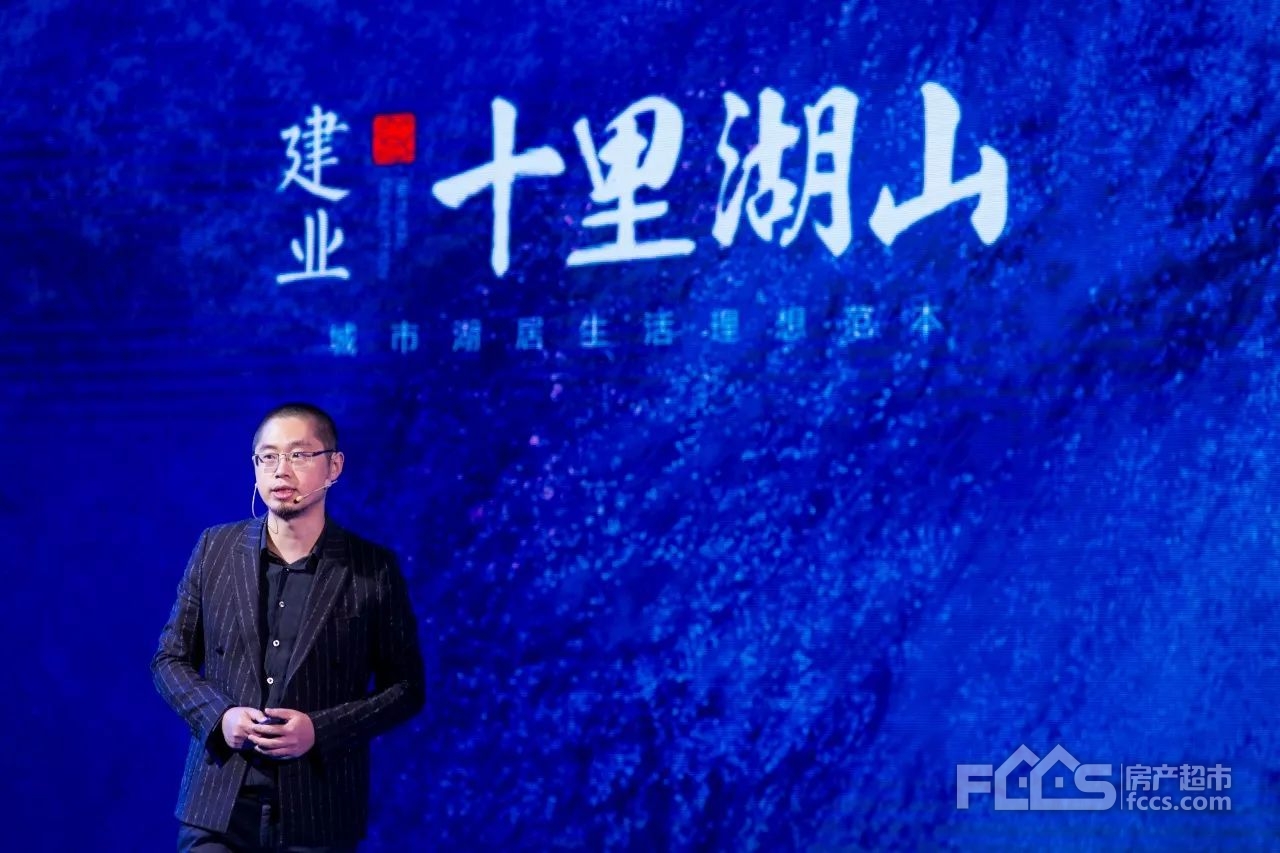 公关公司：建业·十里湖山产品发布盛典，千人见证，引爆全城！