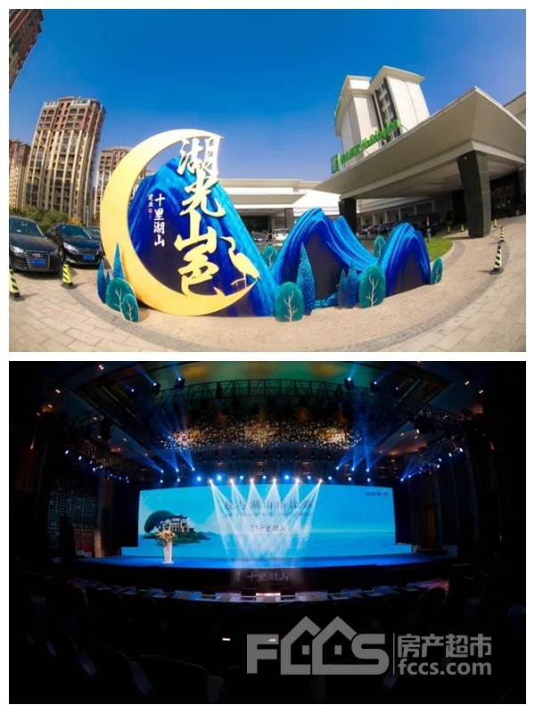 公关公司：建业·十里湖山产品发布盛典，千人见证，引爆全城！