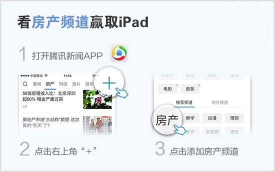 招商雍华府产品发布会已于11月3日晚举行