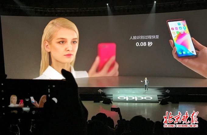 大型活动策划：OPPO正式发布全面屏拍照手机：R11s诠释“后中争先”