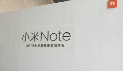 服装发布会策划：小米Note新品发布会怎么看？小米Note新品发布会图文直播（组图）