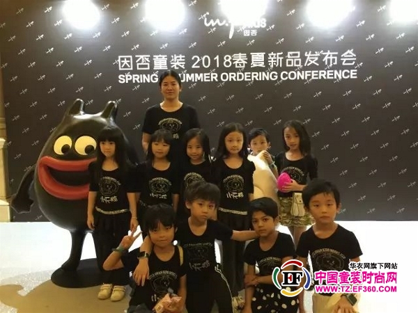 服装发布会策划：因否童装2018春夏新品发布会成功举办！