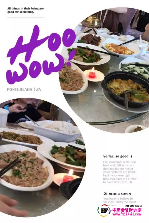 服装发布会策划：因否童装2018春夏新品发布会成功举办！
