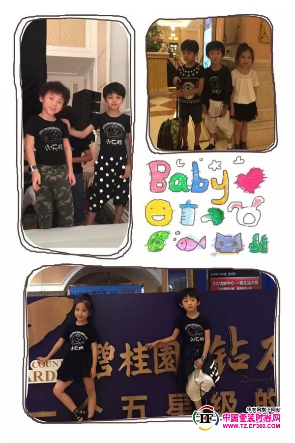 服装发布会策划：因否童装2018春夏新品发布会成功举办！