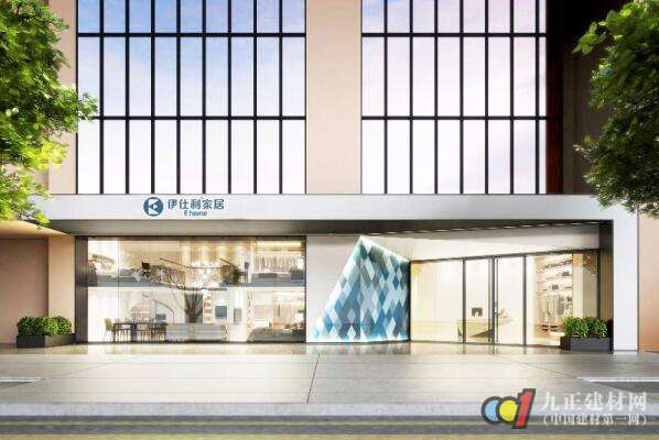 服装发布会策划：2017伊仕利家居战略暨新品发布会即将闪耀出击！