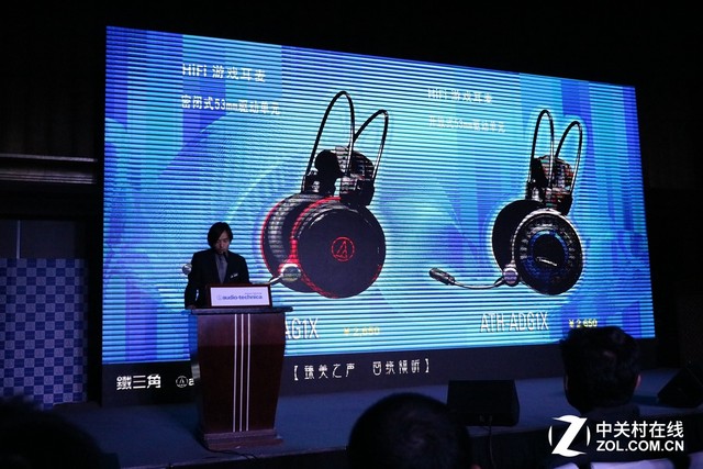 高解析唱主角 铁三角2015新品发布会 