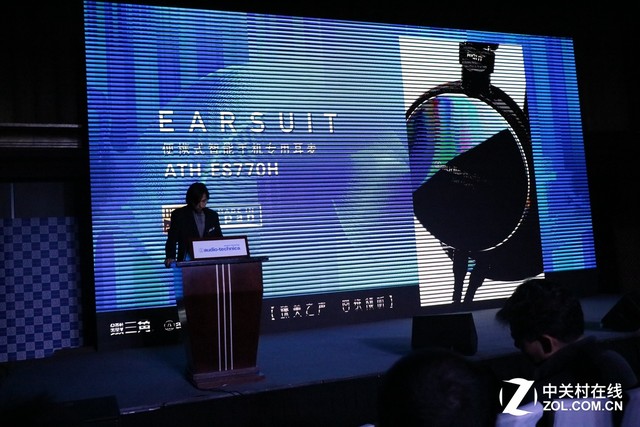 高解析唱主角 铁三角2015新品发布会 
