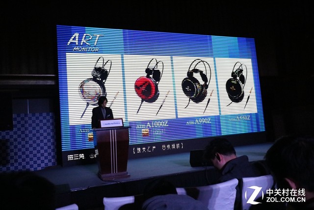 高解析唱主角 铁三角2015新品发布会 
