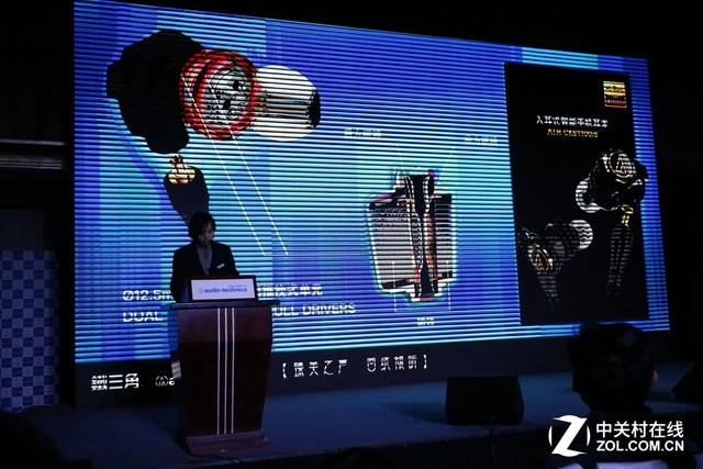 高解析唱主角 铁三角2015新品发布会 
