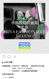 EYMOOD2018SS-黄李勇时装发布会