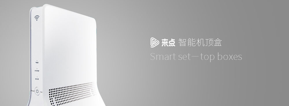 公关活动策划：重庆有线2016新品发布会 重庆有线