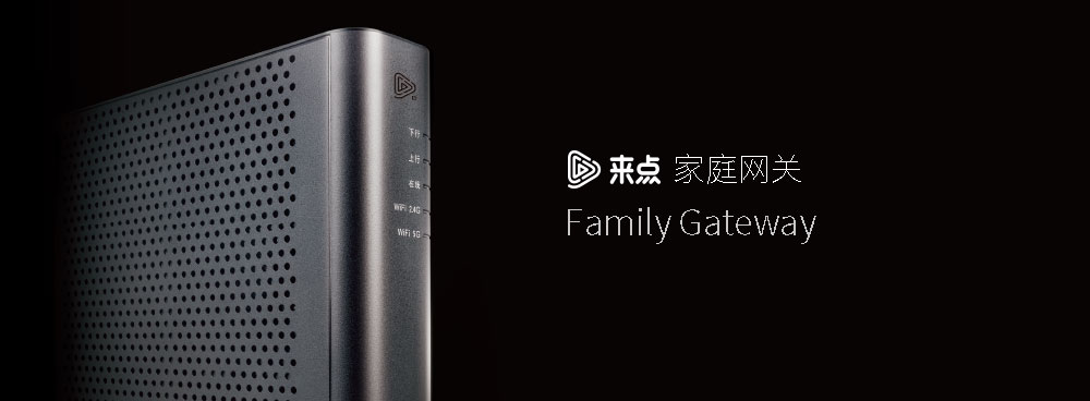 公关活动策划：重庆有线2016新品发布会 重庆有线