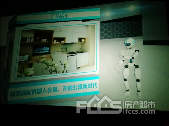 高端活动策划：机器人入驻上东MI公寓暨产品发布会圆满落幕 惊艳全城
