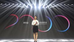 服装发布会策划：OPPO R11s新品发布