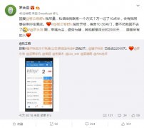 <b>舞美设计：锤粉求发布会准时开场</b>