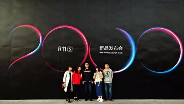 OPPO R11s新品发布会陕西站落幕 科技与时尚完美交融