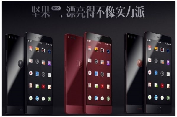 上海公关公司:坚果全面屏?锤子秋季新品发布会时间正式揭晓