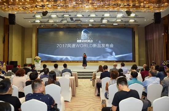 舞美设计：2017风速WORLD新品发布会在星河WORLD圆满举行