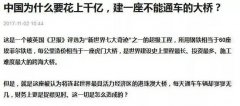 高端活动策划：连车都不通，港珠