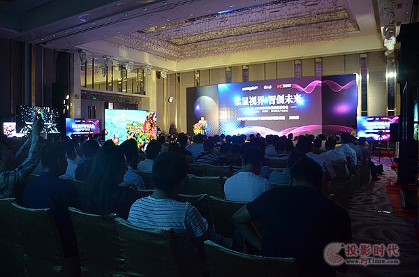 发布会盛况- 官网.jpg