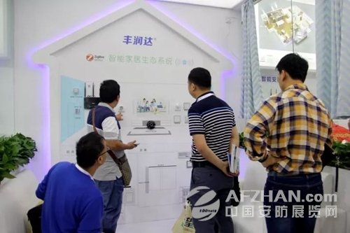 高端活动策划：丰润达兵分两路：深圳安博会 新品发布会各自精彩