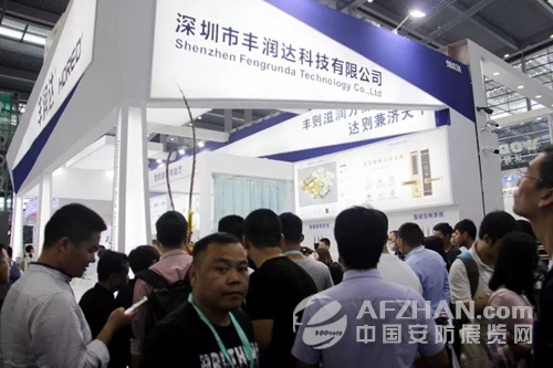 高端活动策划：丰润达兵分两路：深圳安博会 新品发布会各自精彩