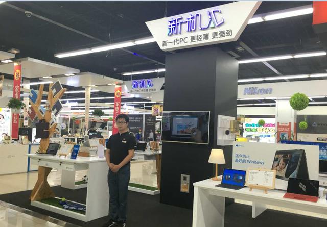 公关公司：上线超百款电脑新品 微软英特尔现身苏宁总部共谋双十一