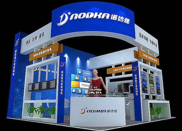 诺达佳将出席第19届工博会暨下半年最强新品发布