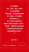 公关公司：罗永浩微博暗示锤子新