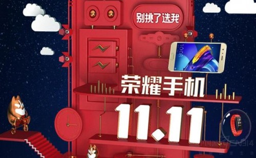 公关活动策划：全屏体验 荣耀畅玩7X新品品鉴会在迪信通启动