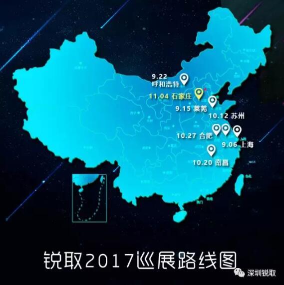 路线图