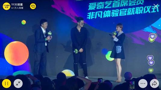 活动策划：孙燕姿吐露“造人计划”？YY现场直播女神新专辑发布会