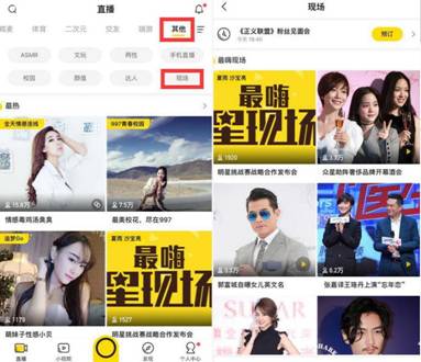 活动策划：孙燕姿吐露“造人计划”？YY现场直播女神新专辑发布会