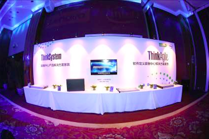 ThinkSystem & ThinkAgile北京站发布会