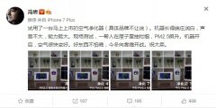 企业活动策划：锤子明晚开发布会