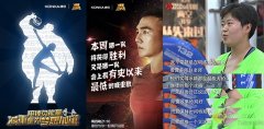 活动公司：水哥现身康佳Kmini洗衣机
